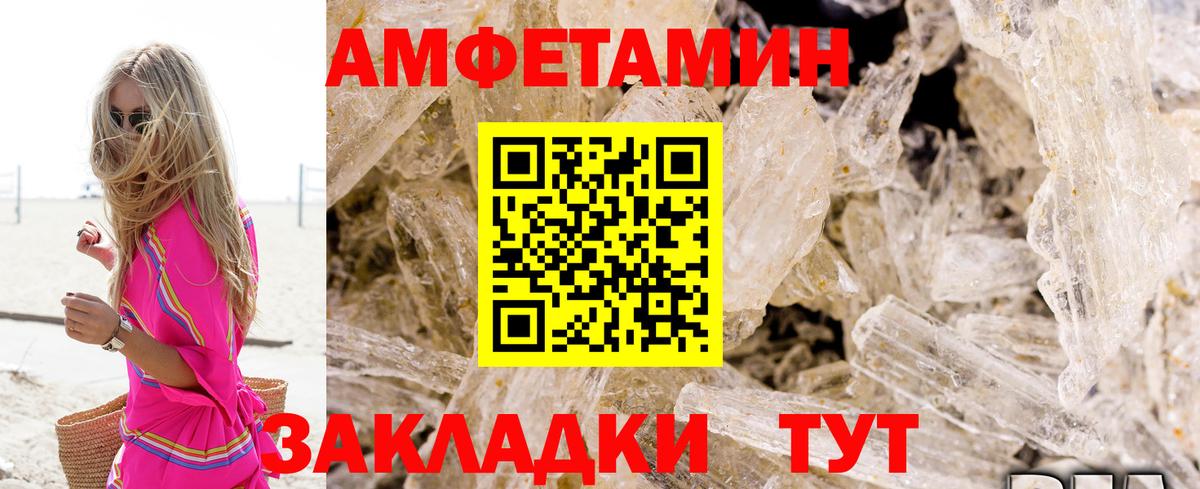 АМФ 98% Гудермес
