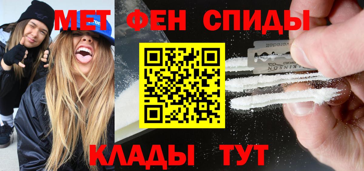 Гудермес  АМФ Розовый  Вход с VPN 