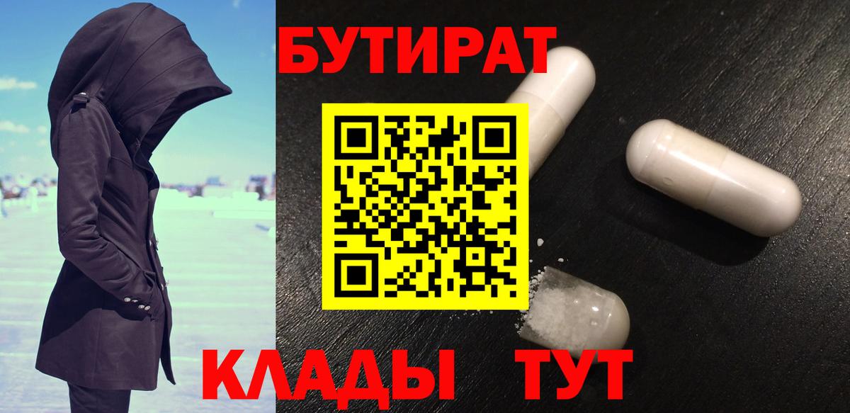 Галлюциногенные грибы Гудермес