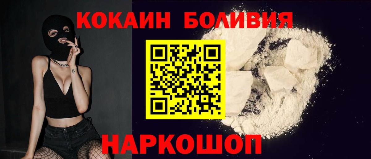 хочу   COCAIN 99%  Вход с VPN  Гудермес 