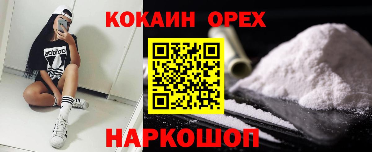 Кокаин Боливия Гудермес