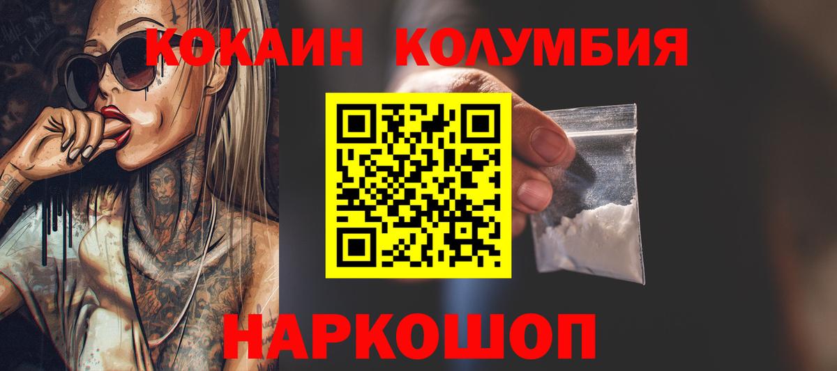 КОКАИН  Вход с VPN  Alpha PVP СК   Меф   ГАШИШ  Метамфетамин  Гудермес  Бошки Шишки  Экстази 