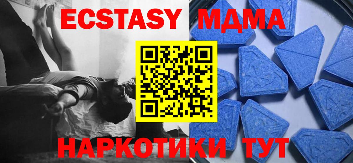 Ecstasy Cube Гудермес