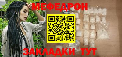 метамфетамин Котовск