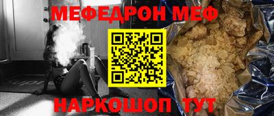 соль курить ск Красноармейск
