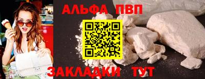 метамфетамин Котовск