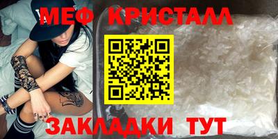соль курить ск Красноармейск