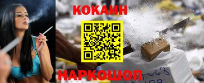 соль курить ск Красноармейск