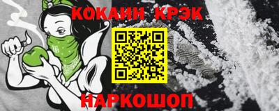соль курить ск Красноармейск