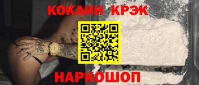 не бодяженный Кохма