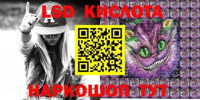 метамфетамин Котовск