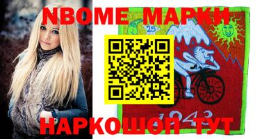 соль курить ск Красноармейск