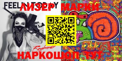 соль курить ск Красноармейск