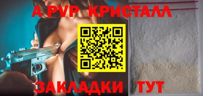 метамфетамин Котовск