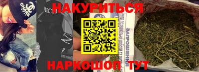 метамфетамин Котовск