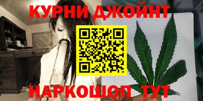 метамфетамин Котовск