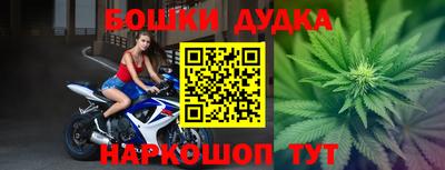 метамфетамин Котовск