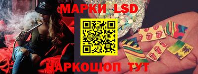 метамфетамин Котовск