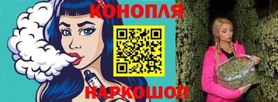 метамфетамин Котовск