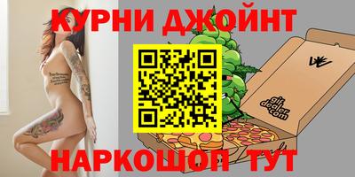 соль курить ск Красноармейск