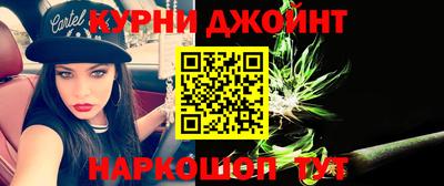метамфетамин Котовск
