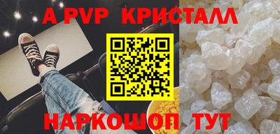 соль курить ск Красноармейск
