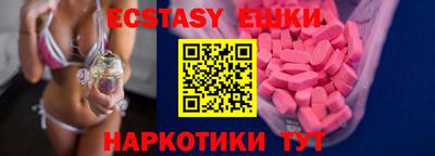 метамфетамин Котовск