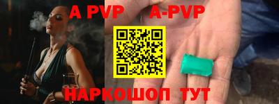 метамфетамин Котовск
