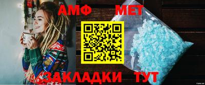 метамфетамин Котовск