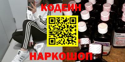 метамфетамин Котовск