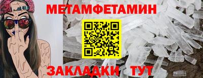 соль курить ск Красноармейск