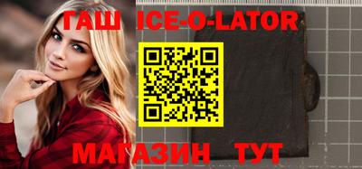 метамфетамин Котовск