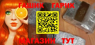 метамфетамин Котовск