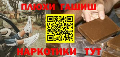 соль курить ск Красноармейск