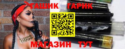 метамфетамин Котовск