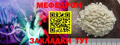 соль курить ск Красноармейск