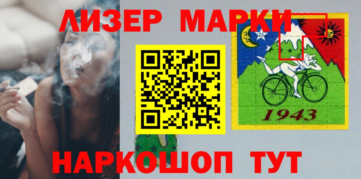 LSD-25 экстази ecstasy  LSD-25 экстази кислота  Гудермес  Вход с VPN 