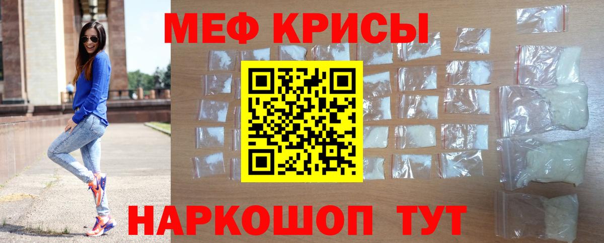 Гудермес  Мефедрон мяу мяу  Вход с VPN  МЯУ-МЯУ  Меф мука 