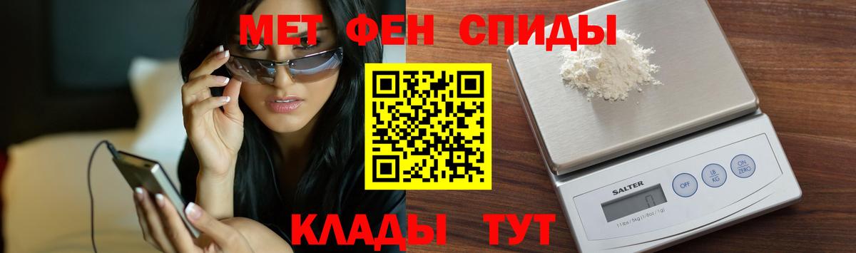 Гудермес  Первитин Декстрометамфетамин 99.9%  Метамфетамин  Вход с VPN  Первитин Декстрометамфетамин 99.9% 