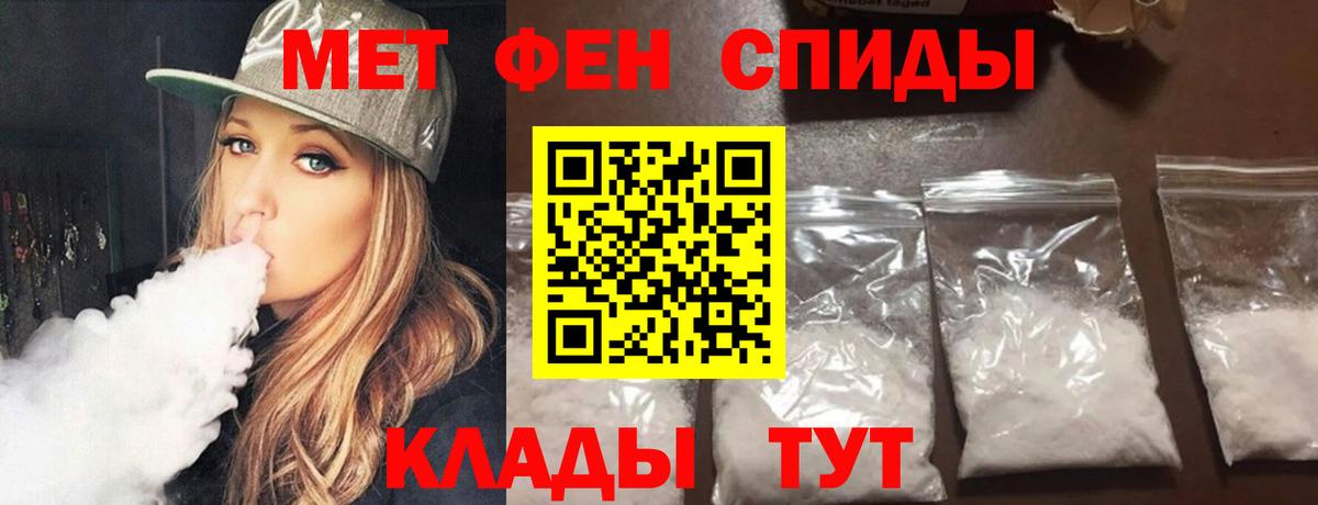 Метамфетамин кристалл Гудермес
