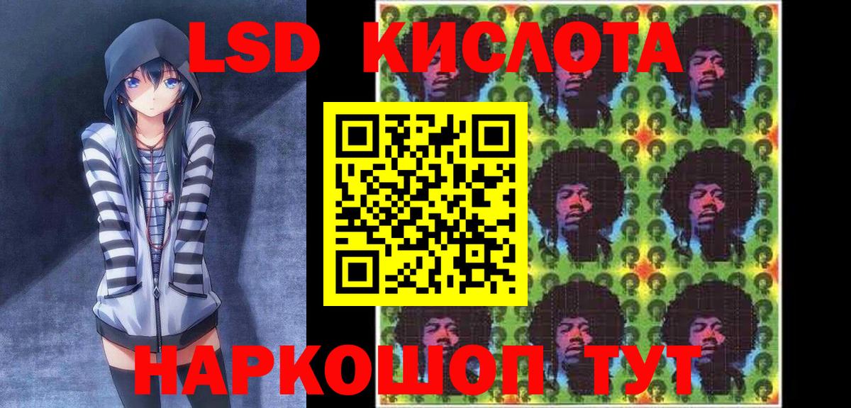 Марки 25I-NBOMe 1,5мг Гудермес