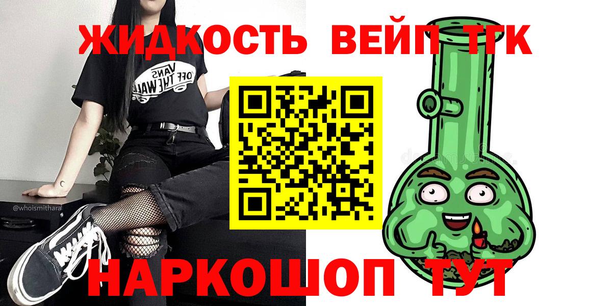 Гудермес  ТГК вейп  hydra как войти  Вход с VPN 