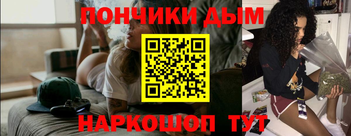 Конопля марихуана  МАРИХУАНА THC 21%  Вход с VPN  Гудермес  Марихуана White Widow  Бошки Шишки ГИДРОПОН 